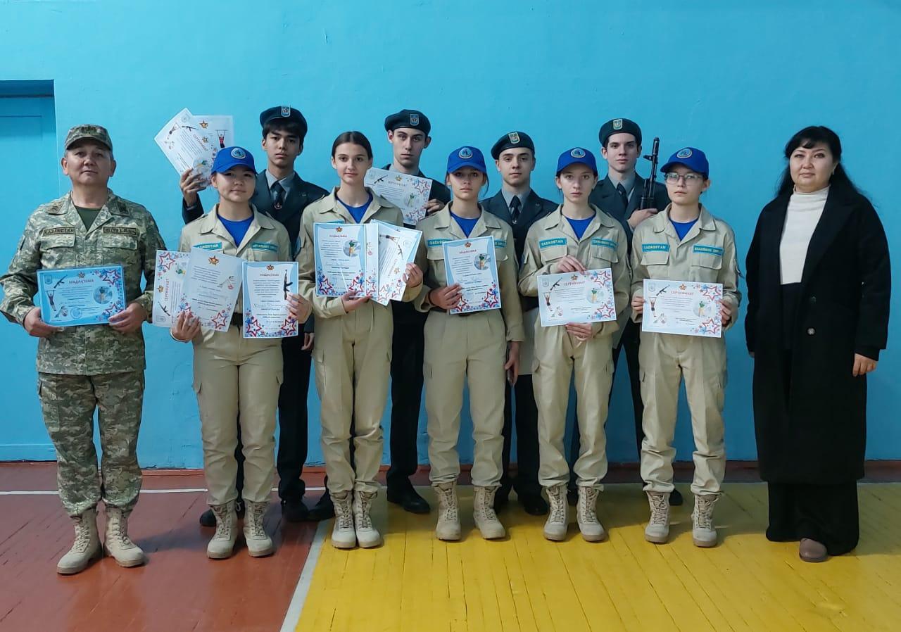 Школьная спартакиада по военно-прикладным видам спорта «Sport Fest Kazakhstan»