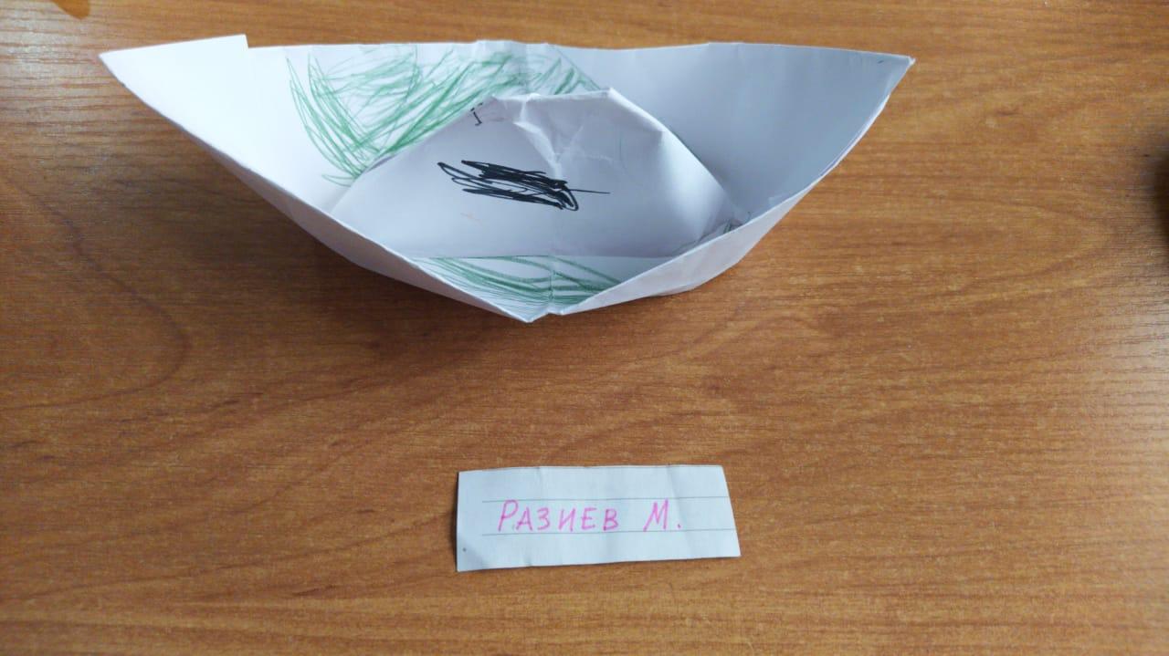 Достық қайықтары/Кораблики дружбы