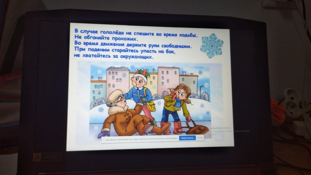 Қысқы демалысқа арналған нұсқаулық/Инструктаж на зимние каникулы