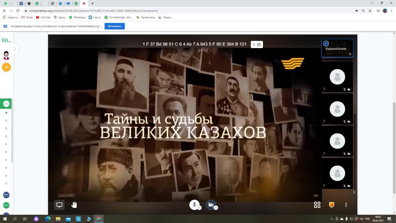Ұлы қазақтардың құпиялары мен тағдырлары/Тайны и судьбы великих казахов