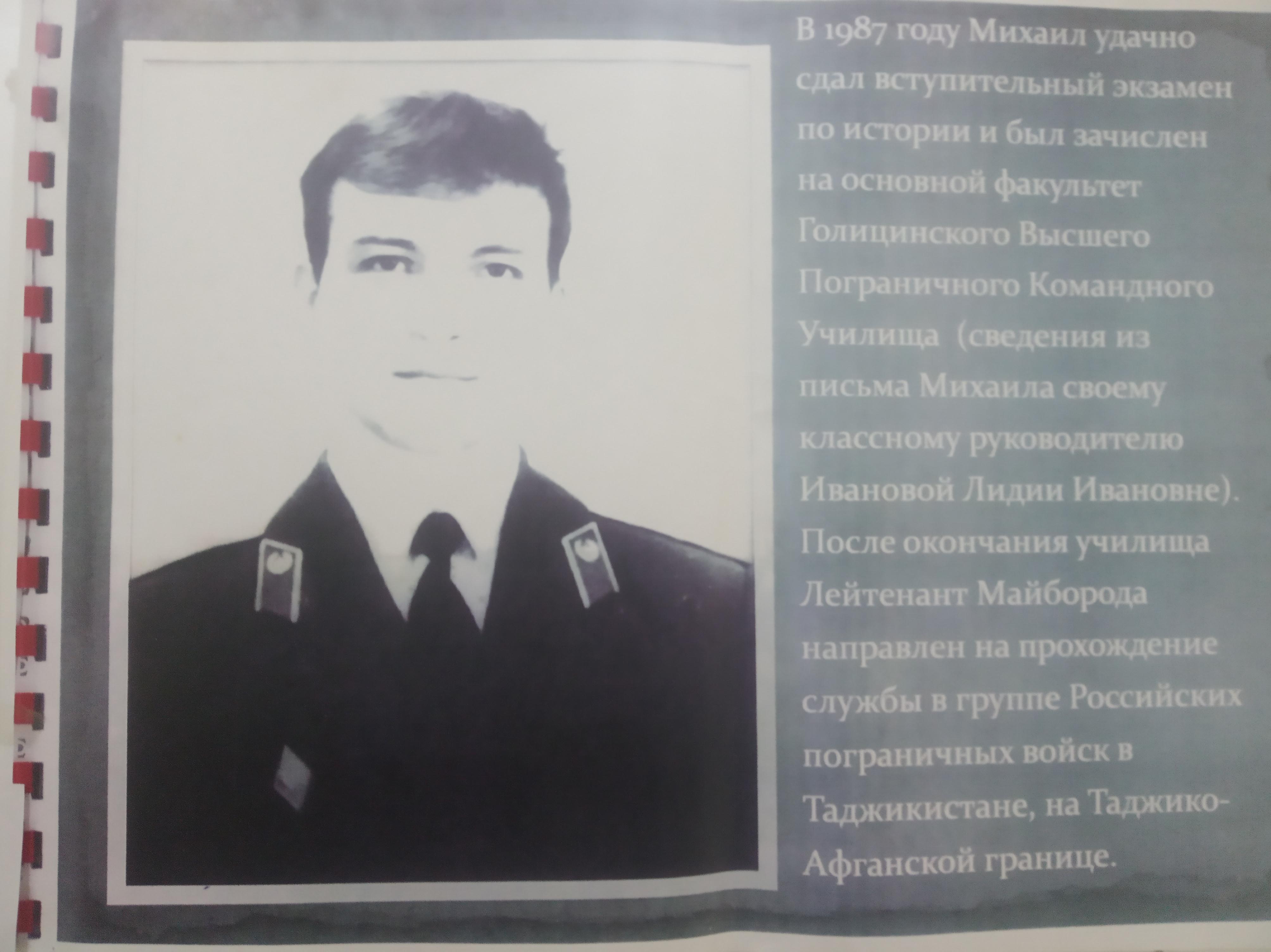 Мен тұратын көше - Майборода/Улица, на которой я живу - Майборода