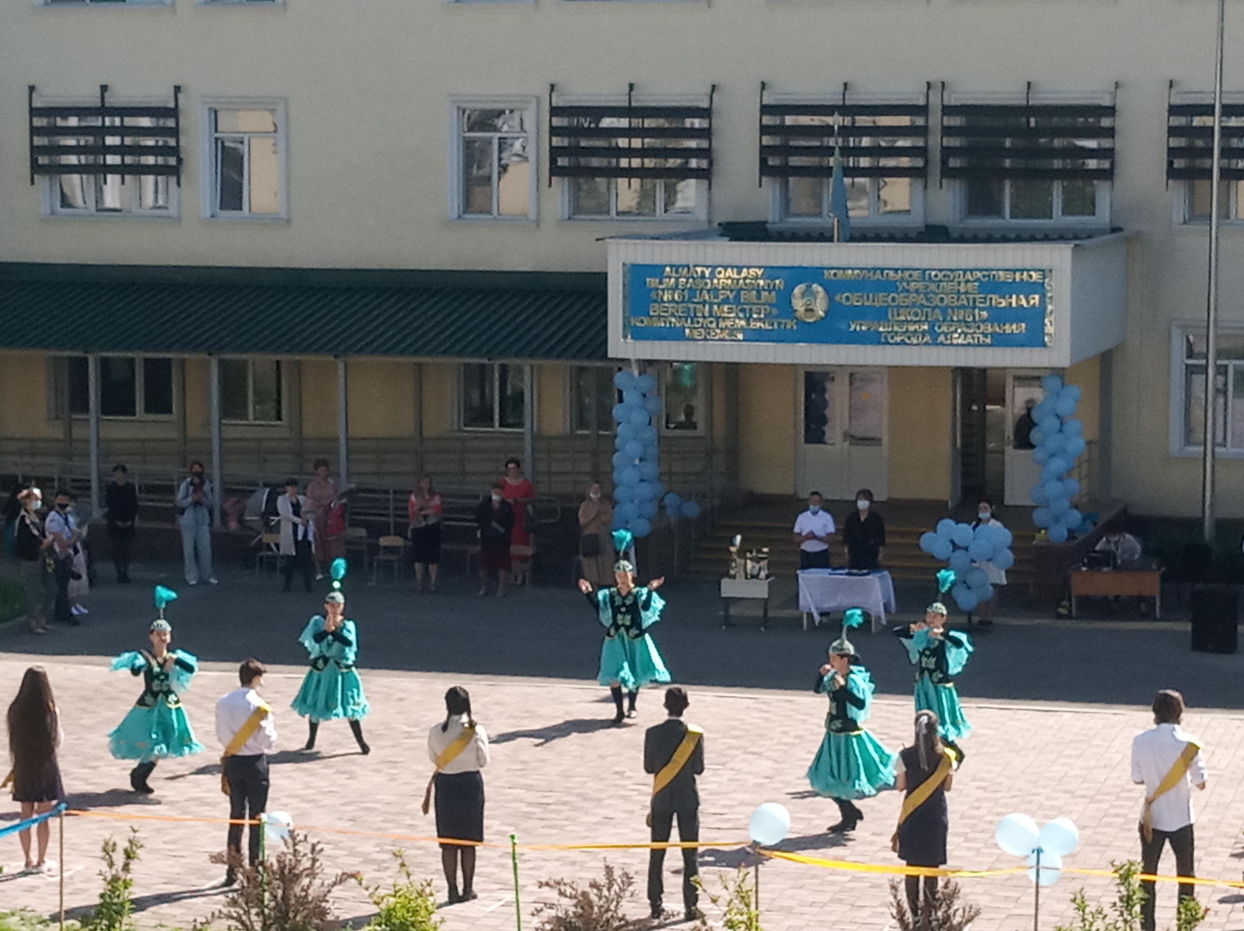 11 " А " сынып оқушыларына аттестаттар тапсыру/Вручение аттестатов для учащихся 11 "А" класса