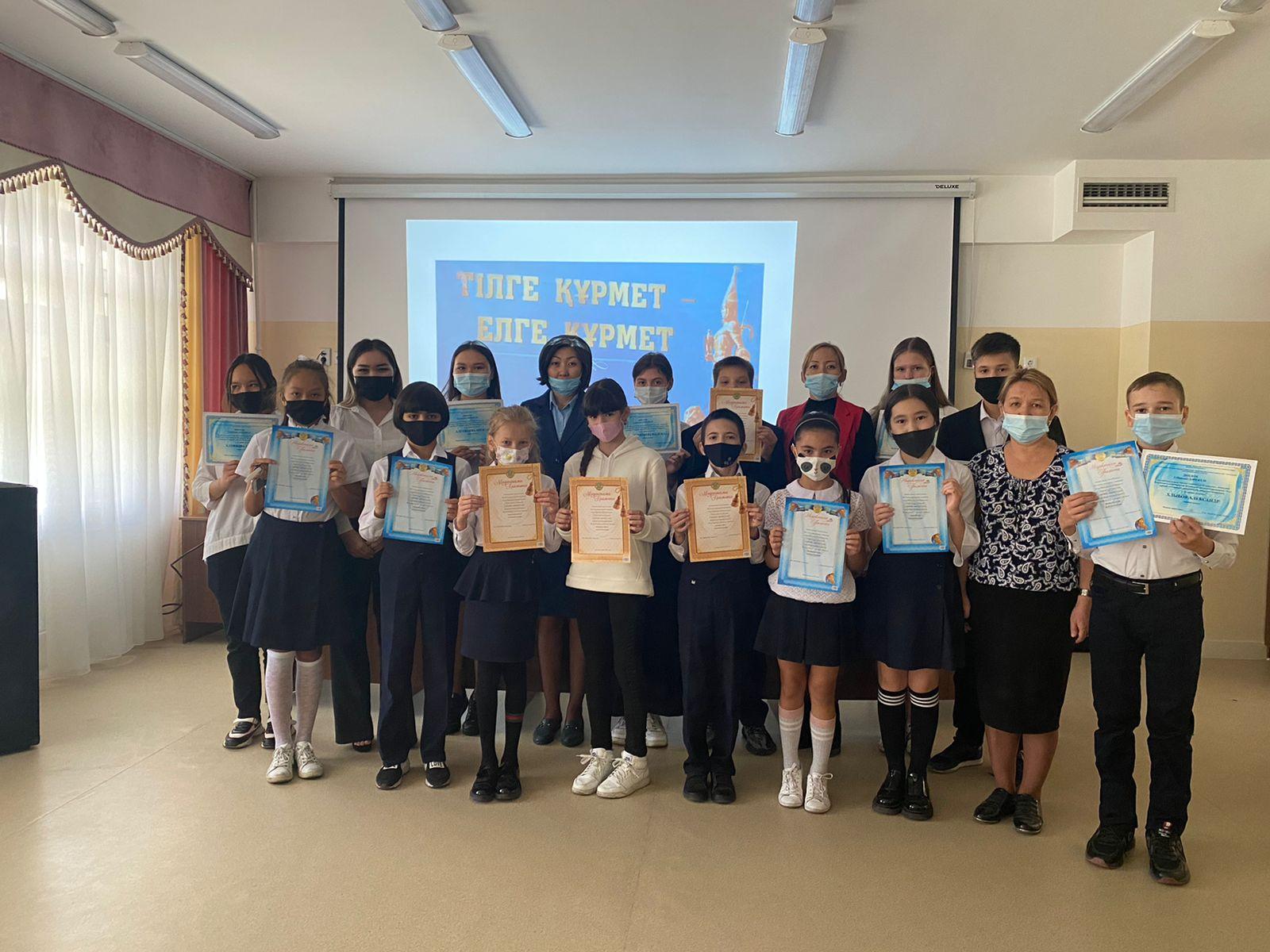 Итоги конкурса стихотворений «Ана тілің –арың бұл», «Дружат люди – дружат языки»