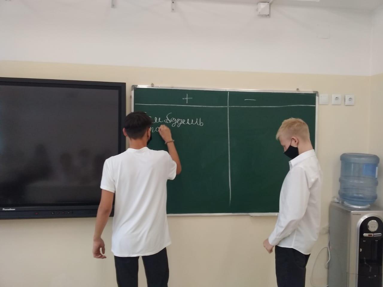 "Көңіл-күйіңізге әсер етіңіз. Эмоцияны басқару"/"Повлияй на свое настроение. Управление эмоциями"