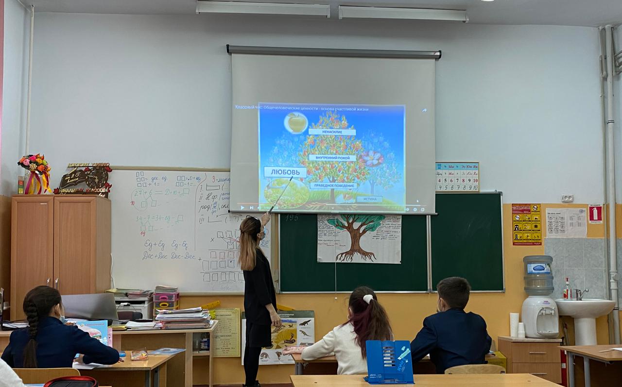 "Жақсылық" Сабағы/Урок "Добра"