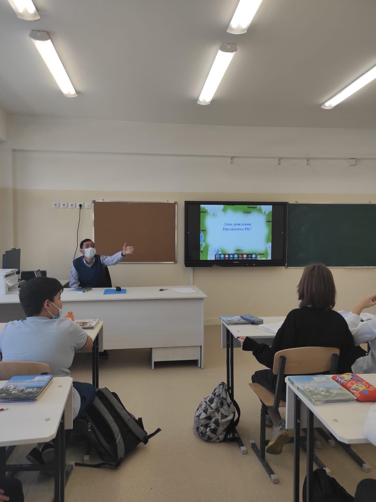 "Біздің Тұңғыш Президентіміз"Викторинасы/Викторина "Наш Первый Президент"