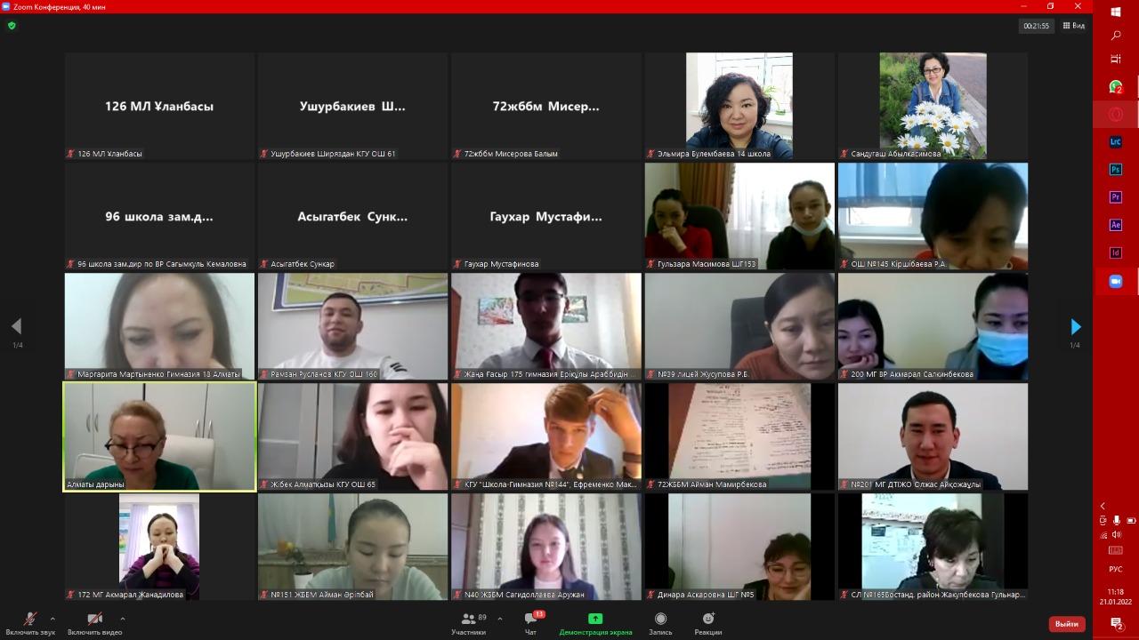 Семинар-тренинг