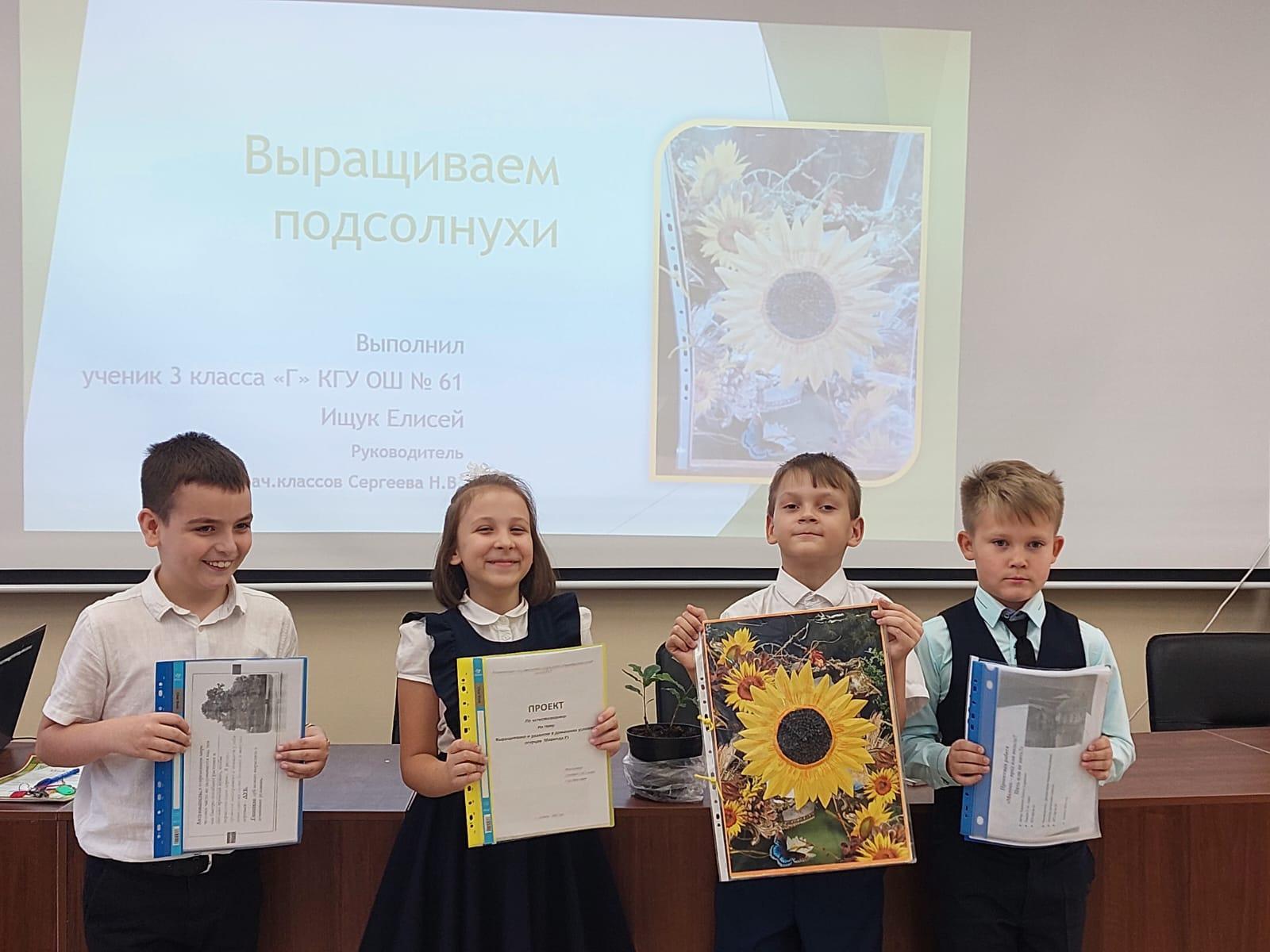 Ғылыми конференция /Научная конференция