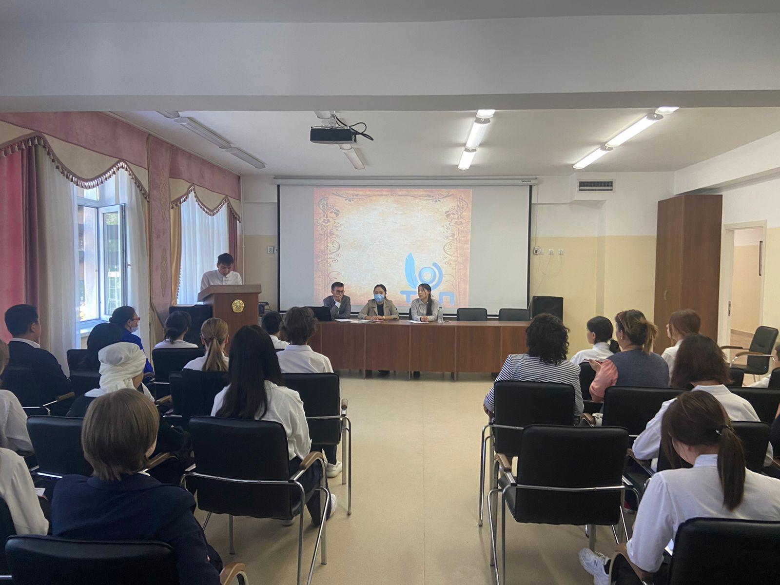 Адамдар достасады-тілдер достасады/Дружат люди - дружат языки