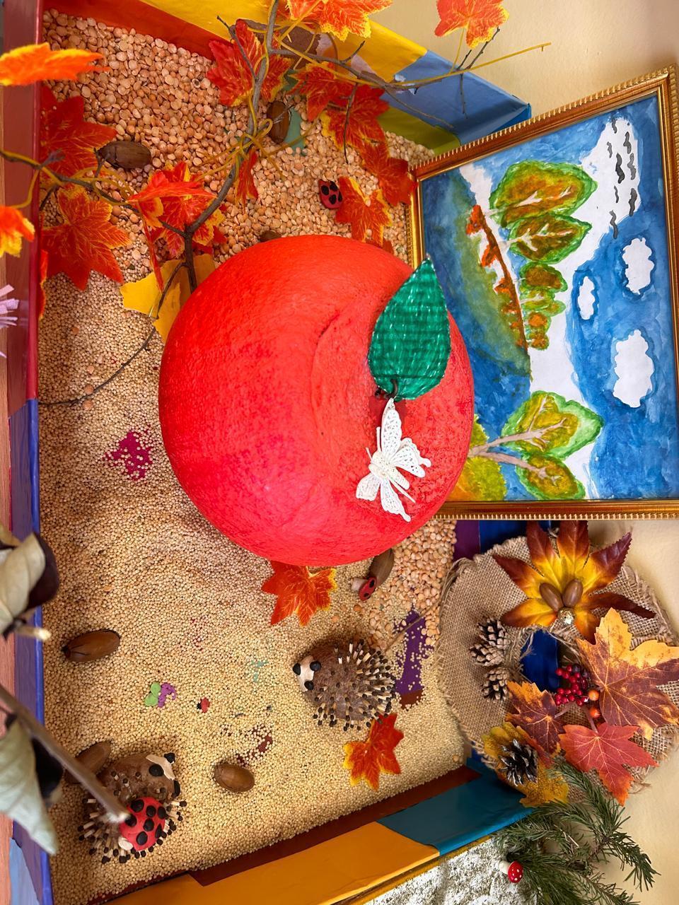 «Күзгі асар»