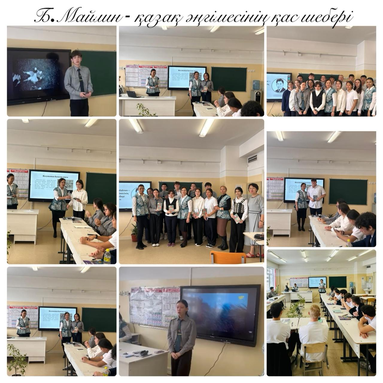 Бейімбет Майлиннің туғанына 130 жыл