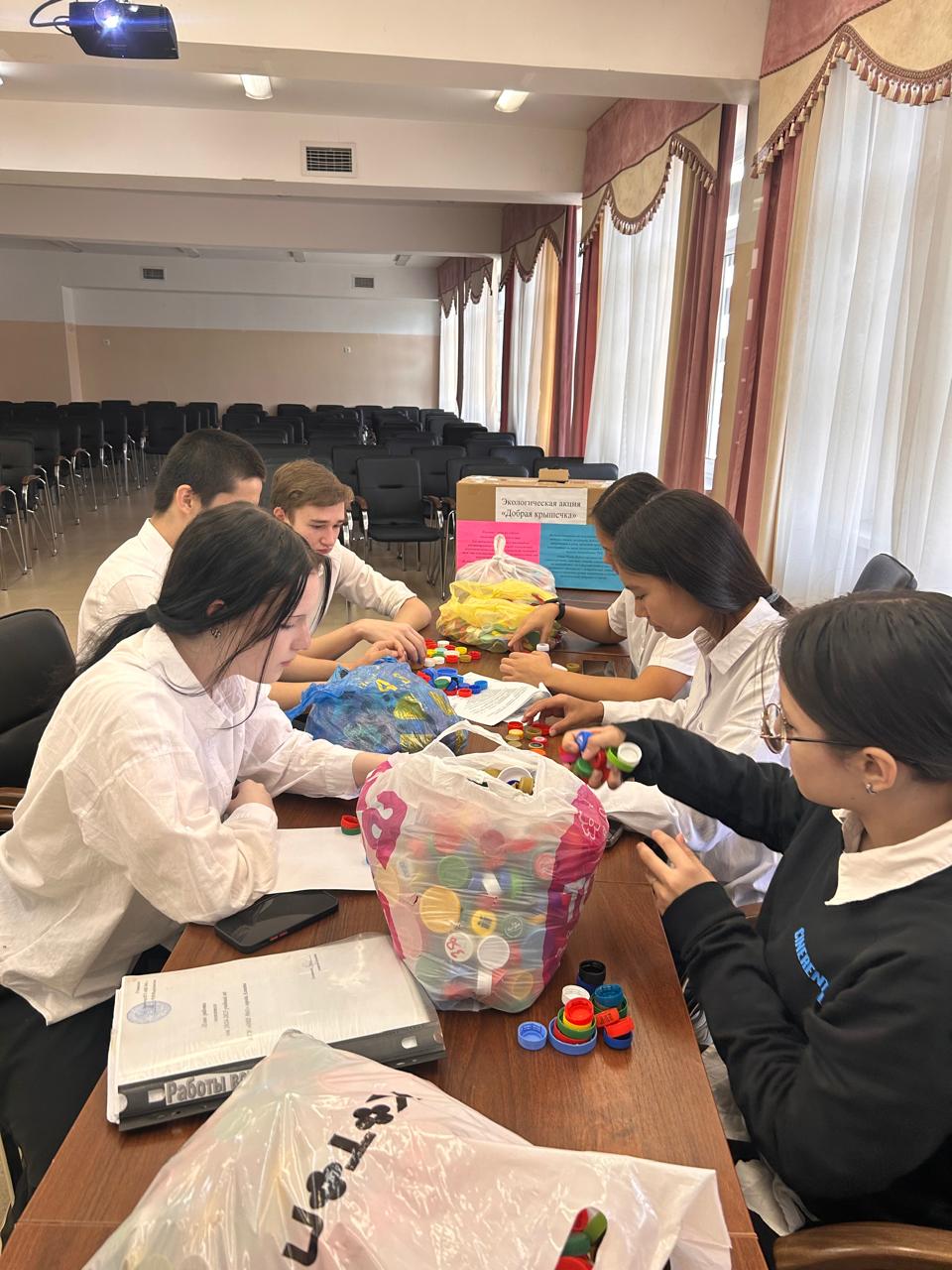 Жақсы қақпақ Добрая крышечка