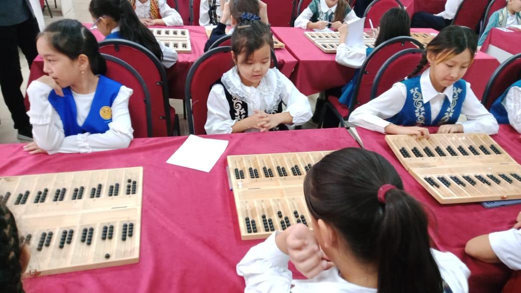 "Тоғыз құмалақ "