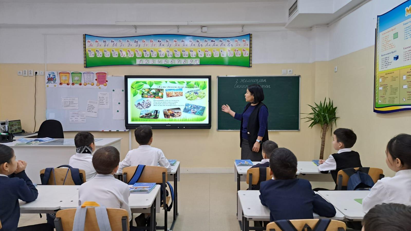 «Табиғатқа қамқорлық жасаймыз».