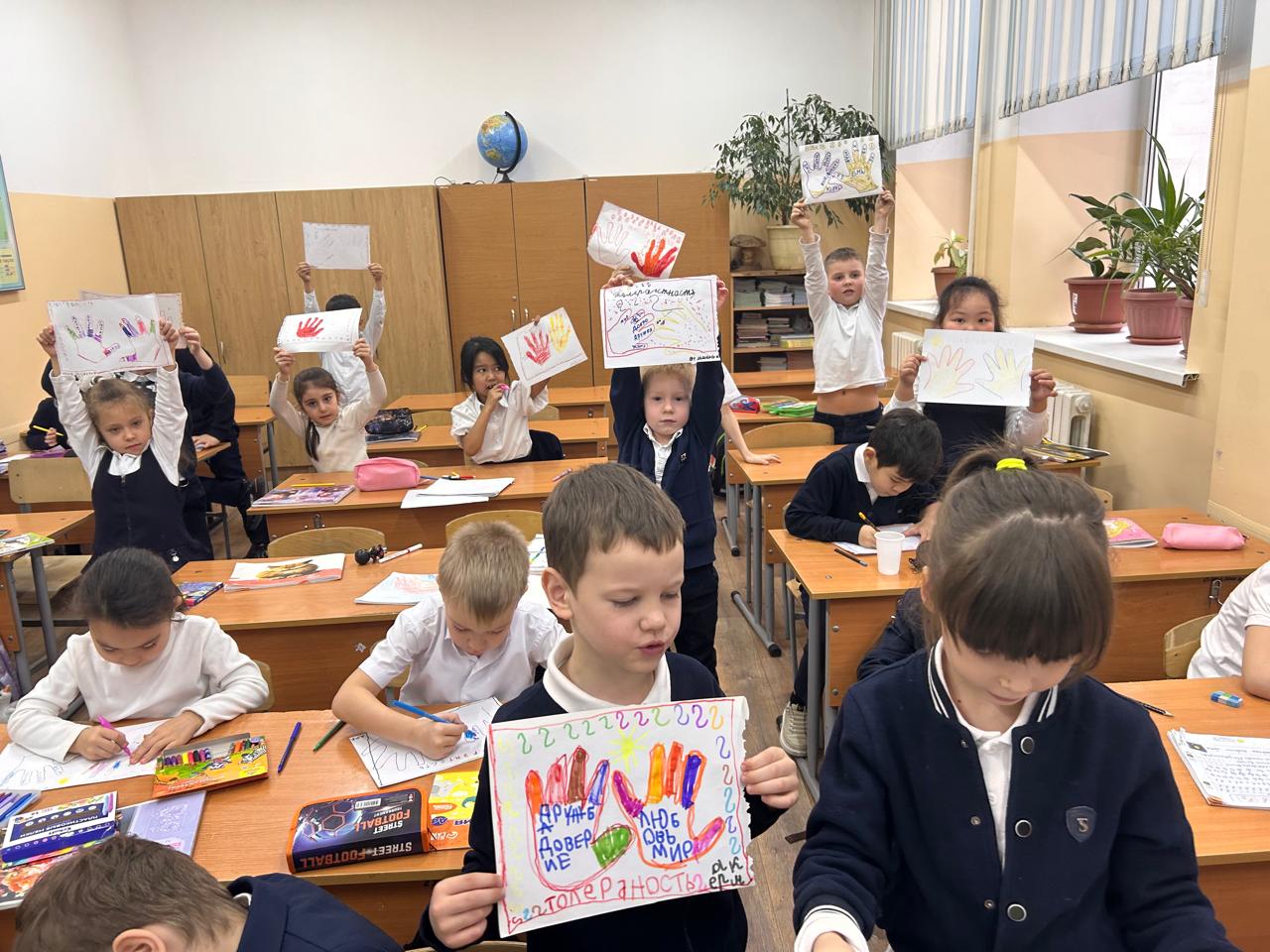 "Менің толерантты әлемім".«Мой толерантный мир»