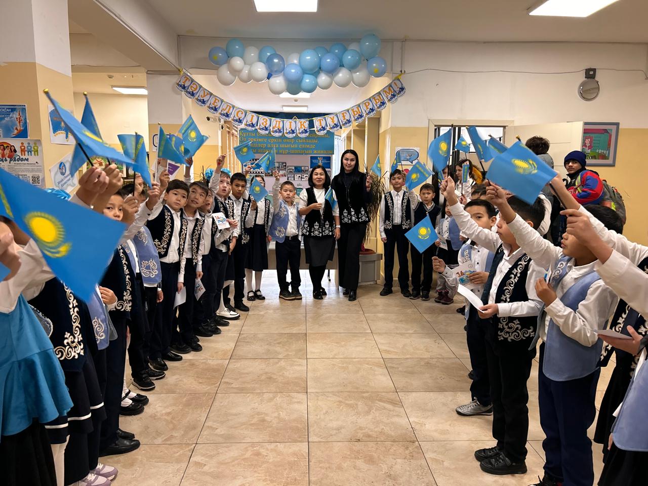 "Жетістігім еліме"