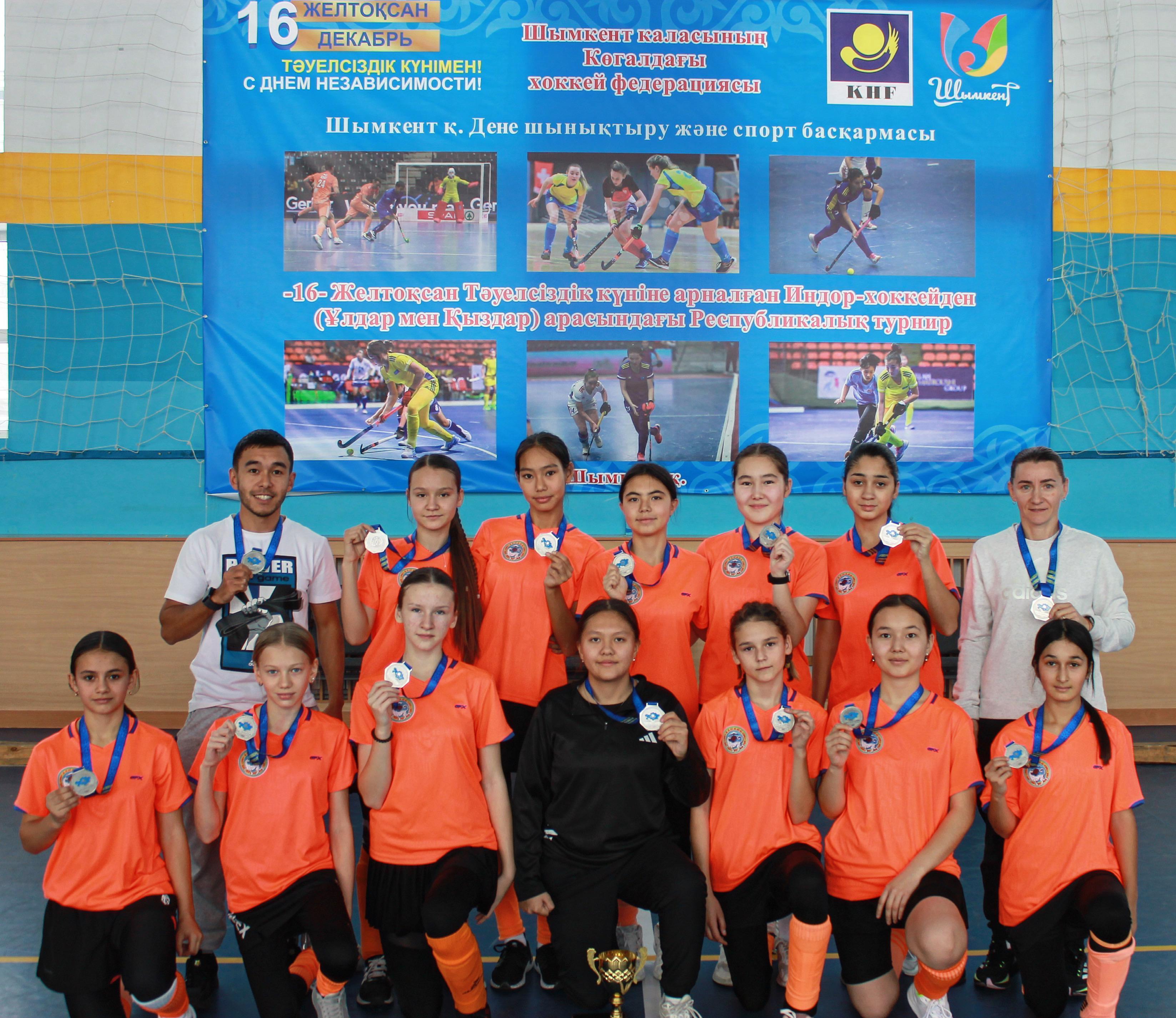 Хоккей на траве