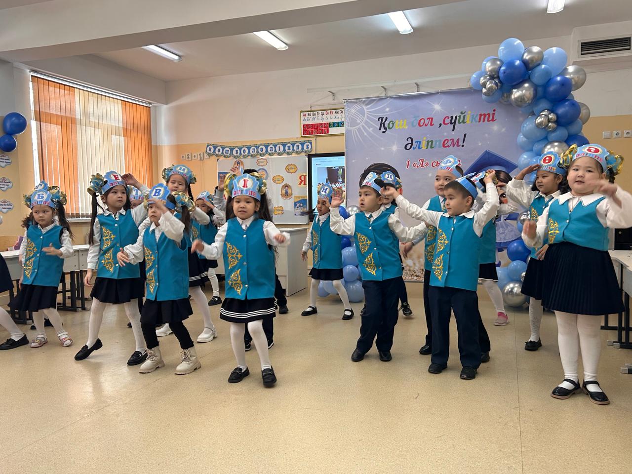 Әліппемен қоштасу! Прощание с Букварем!