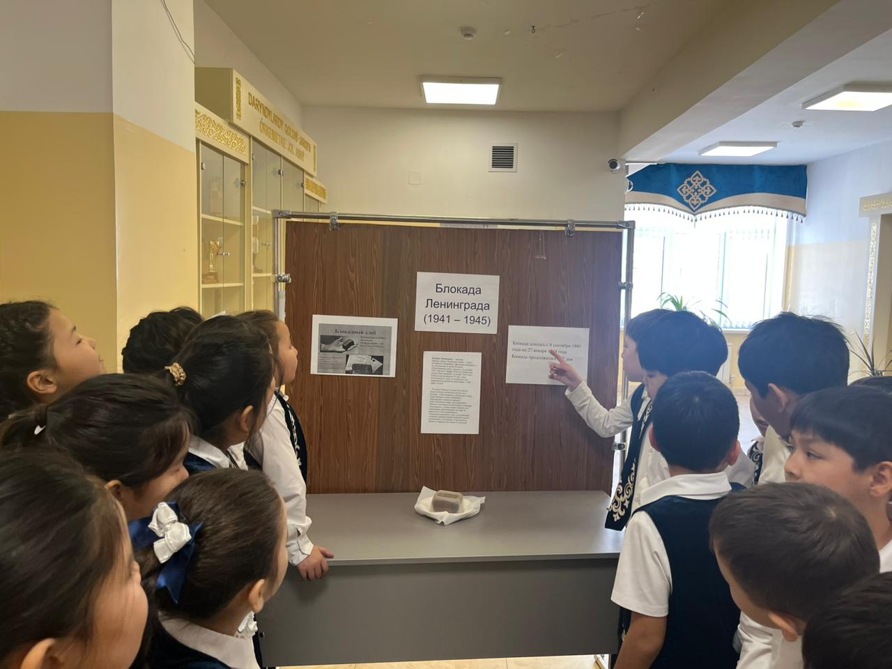 "Блокадный хлеб"