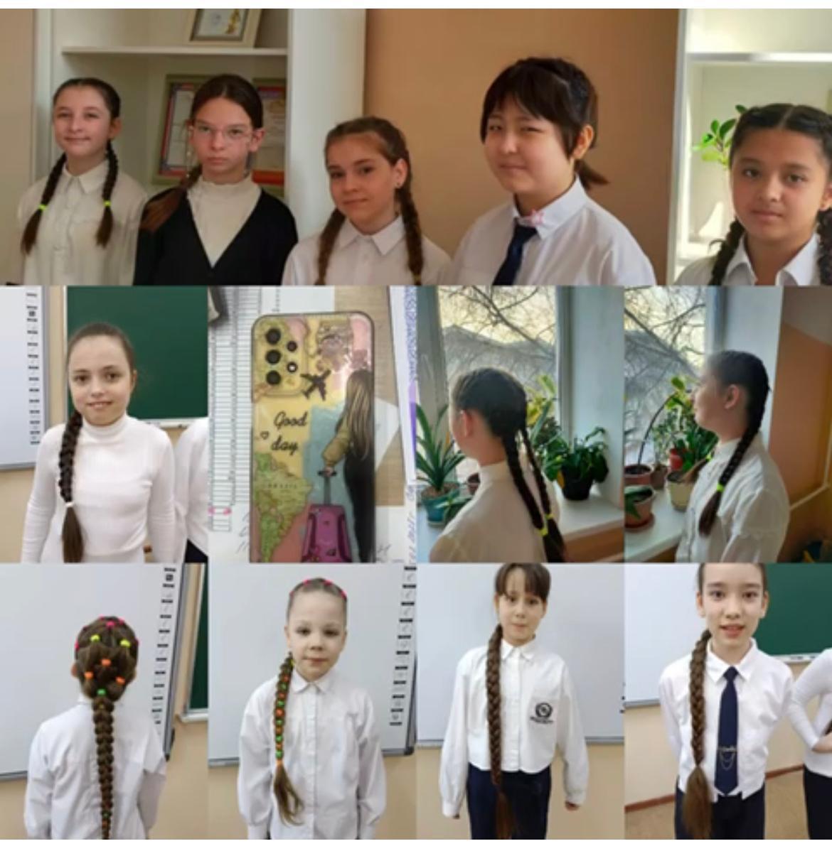 "Бұрымды қыз" челлендж