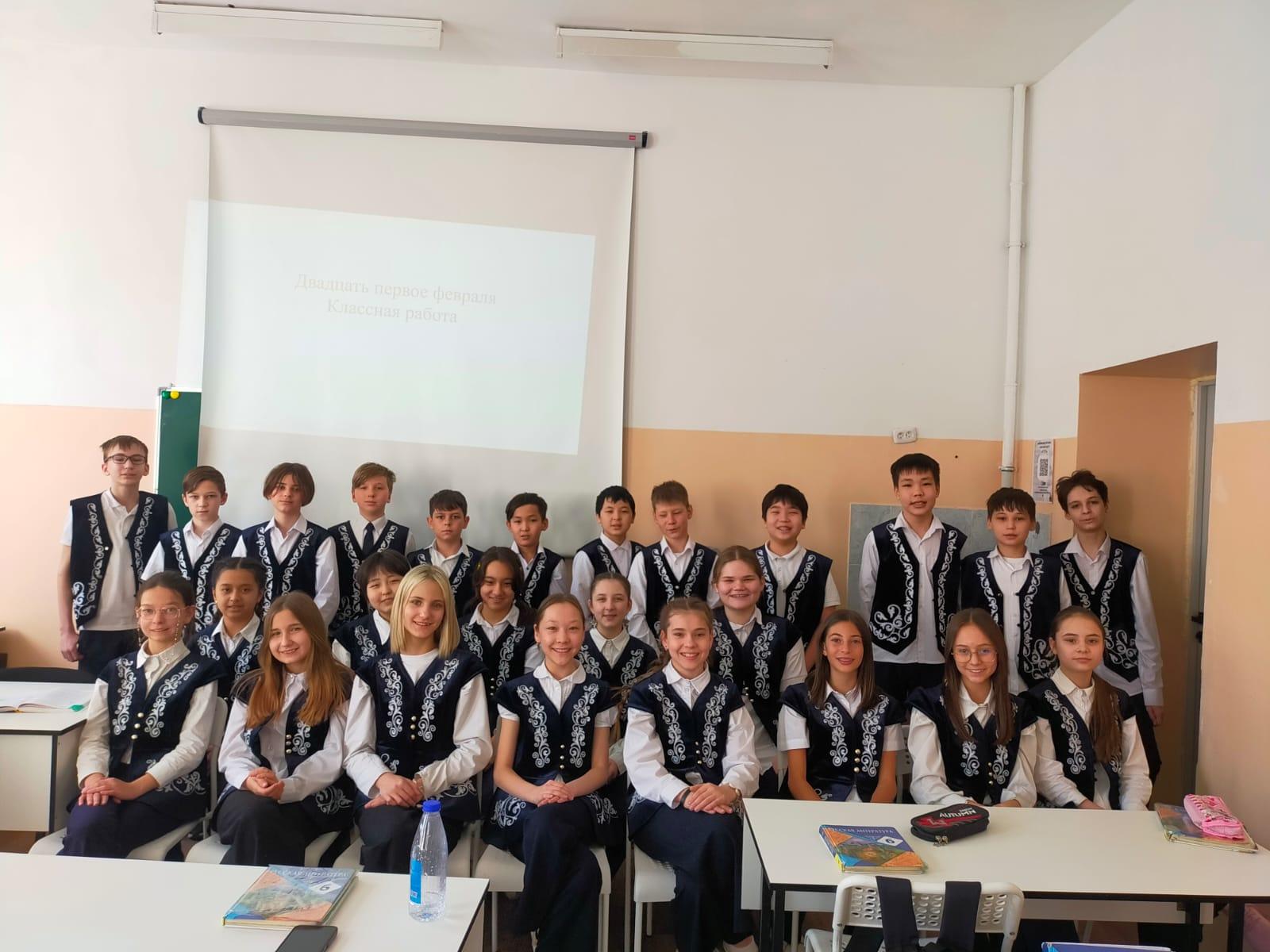 День национальной одежды