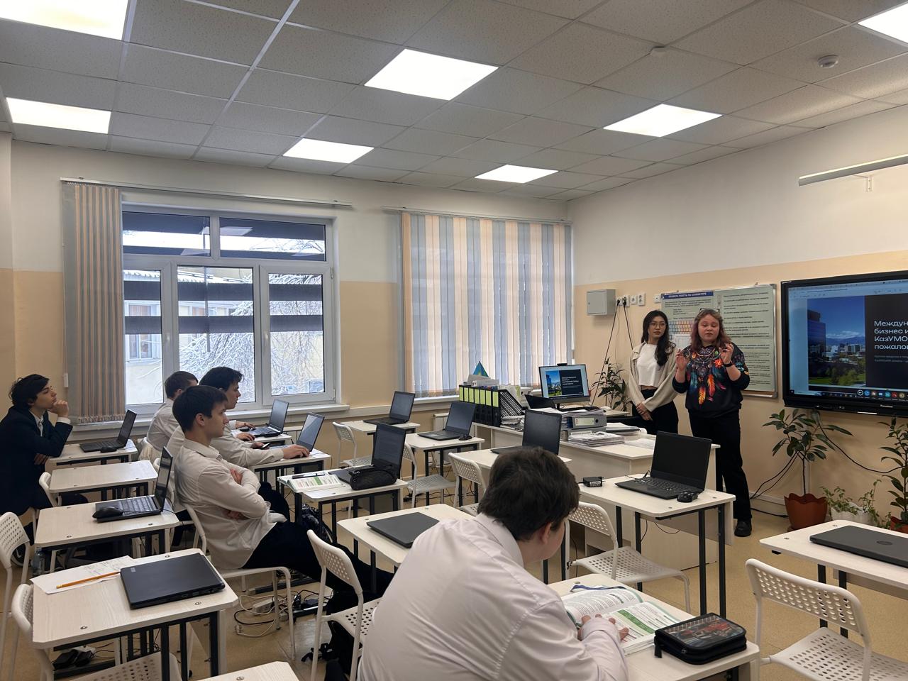 КазУМОиМЯ им.Абылай хана