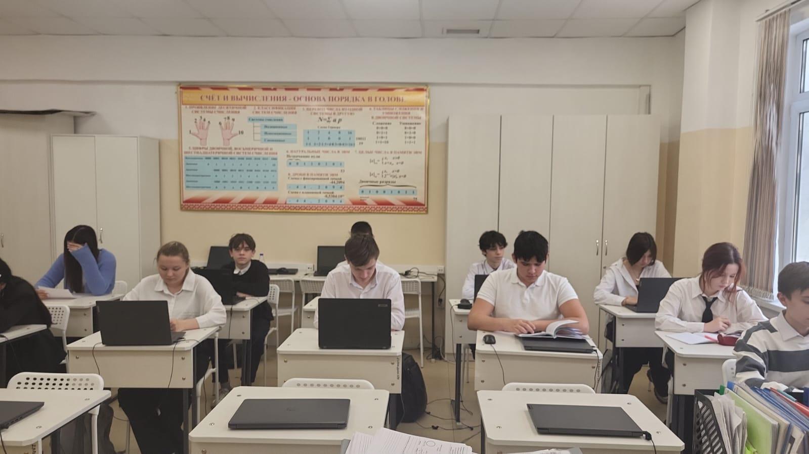 Онлайн-тестілеу