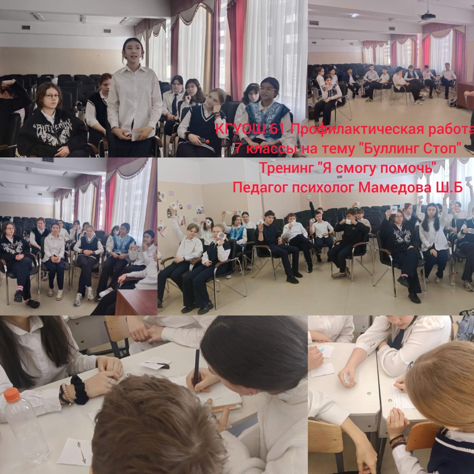 Я смогу помочь