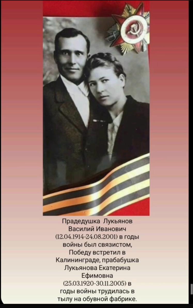 «Труженикам тыла посвящается»