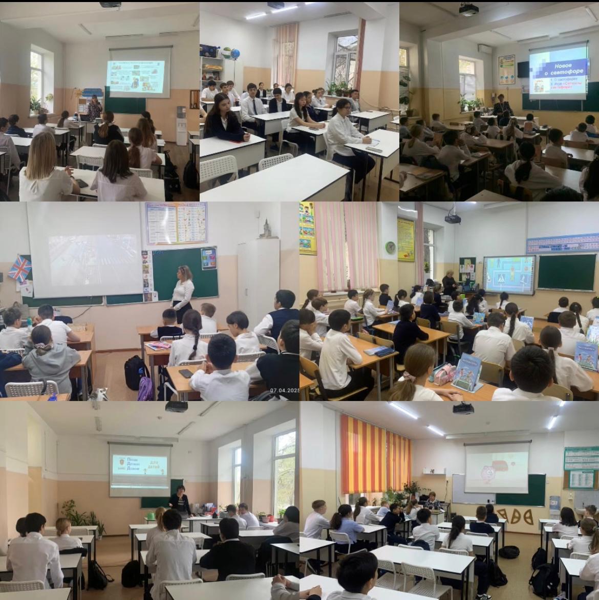 "Правила Дорожного Движения"