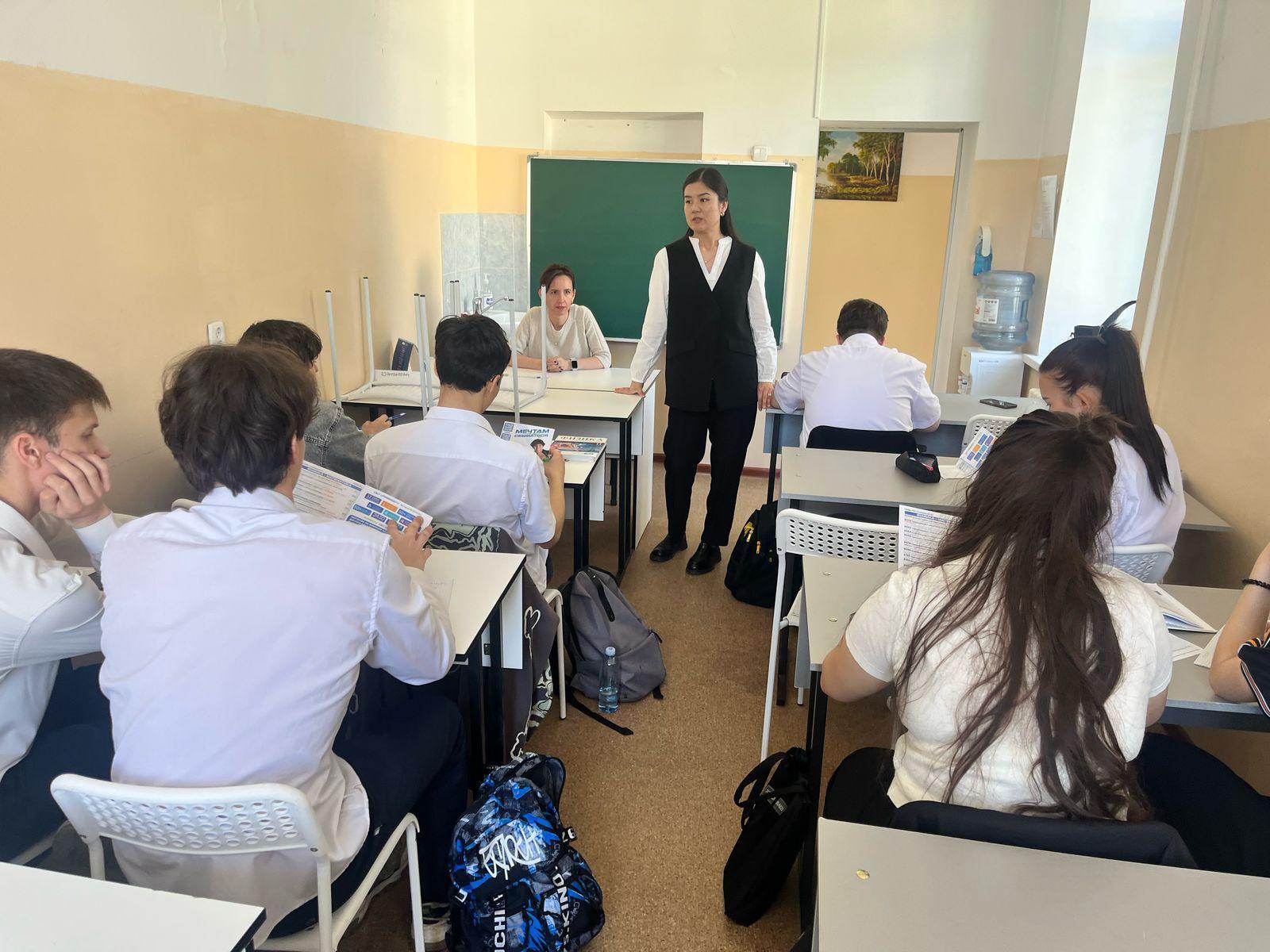 Кәсіби бағдар беру жұмысы