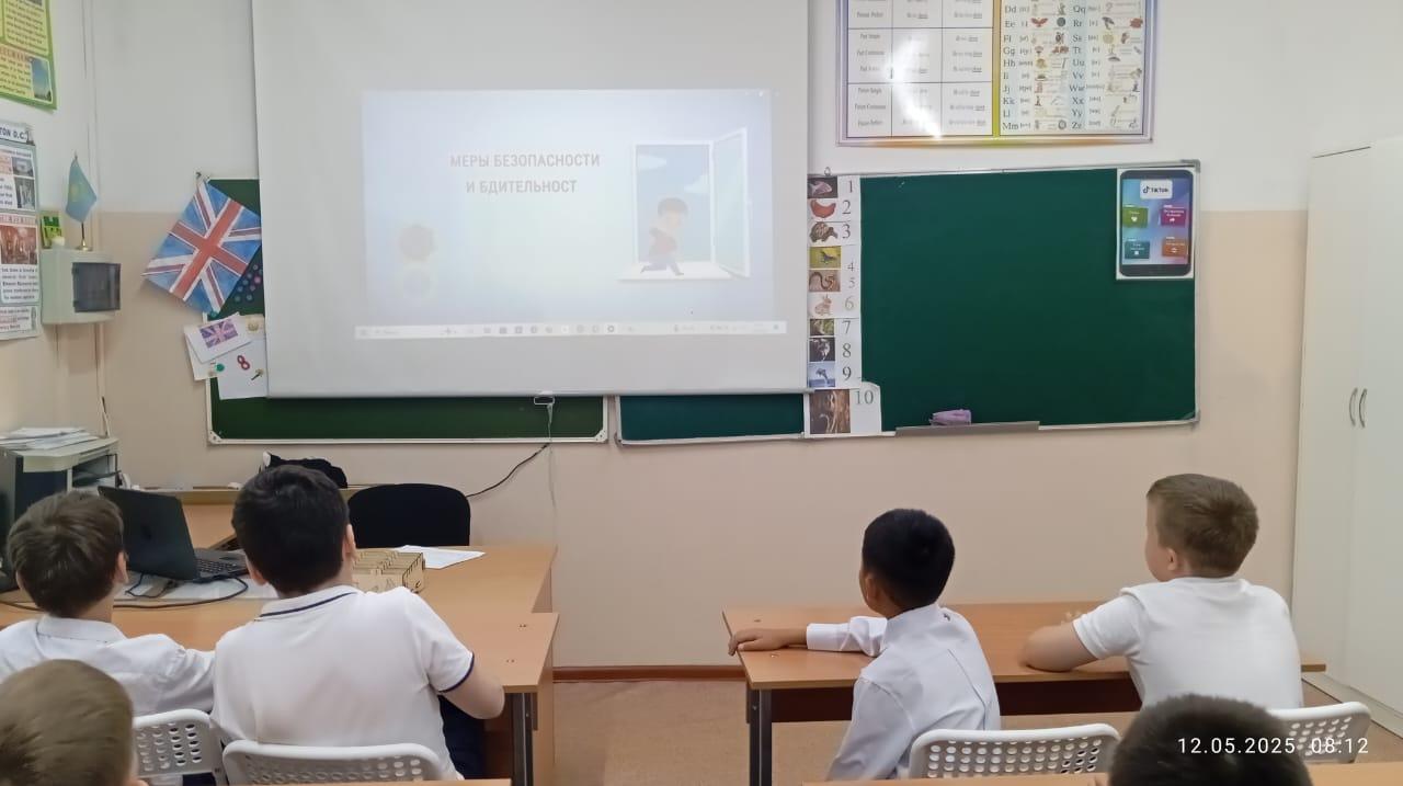 Көмек"ТЖ кезіндегі іс-қимыл". Көмек "Действия при ЧС"