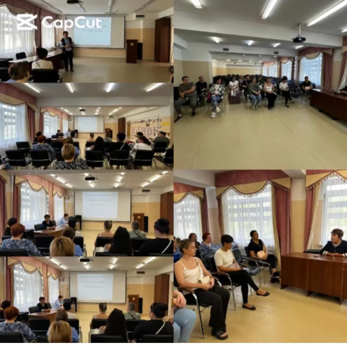 Қауіпсіз жазғы демалыс. Безопасные летние каникулы