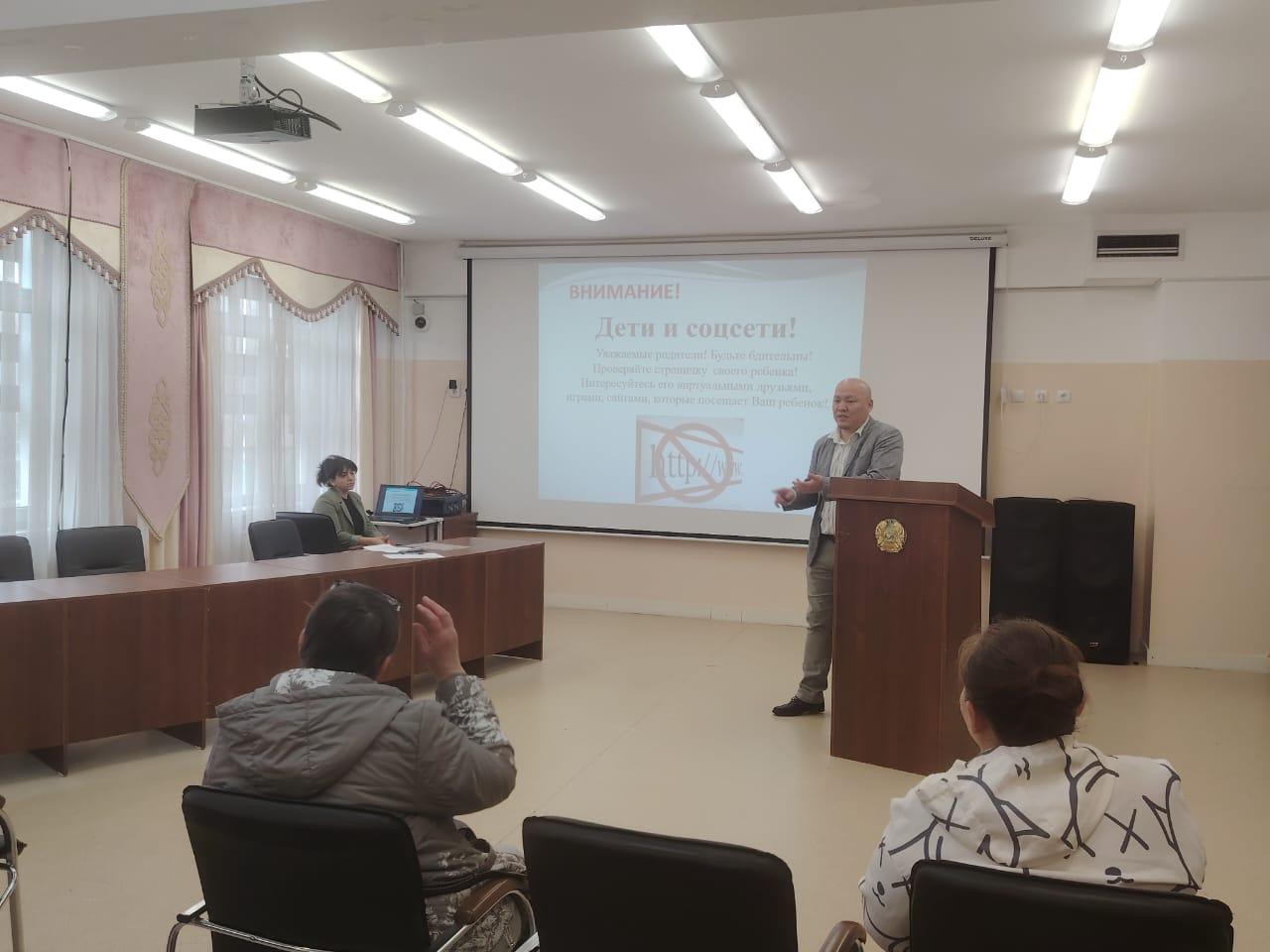 Балалар және әлеуметтік желілер. Дети и соцсети