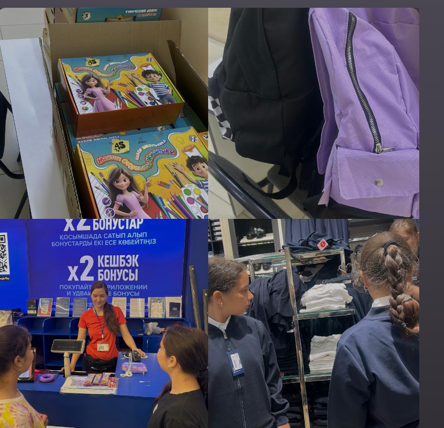 "Мектепке жол". "Дорога в школу"