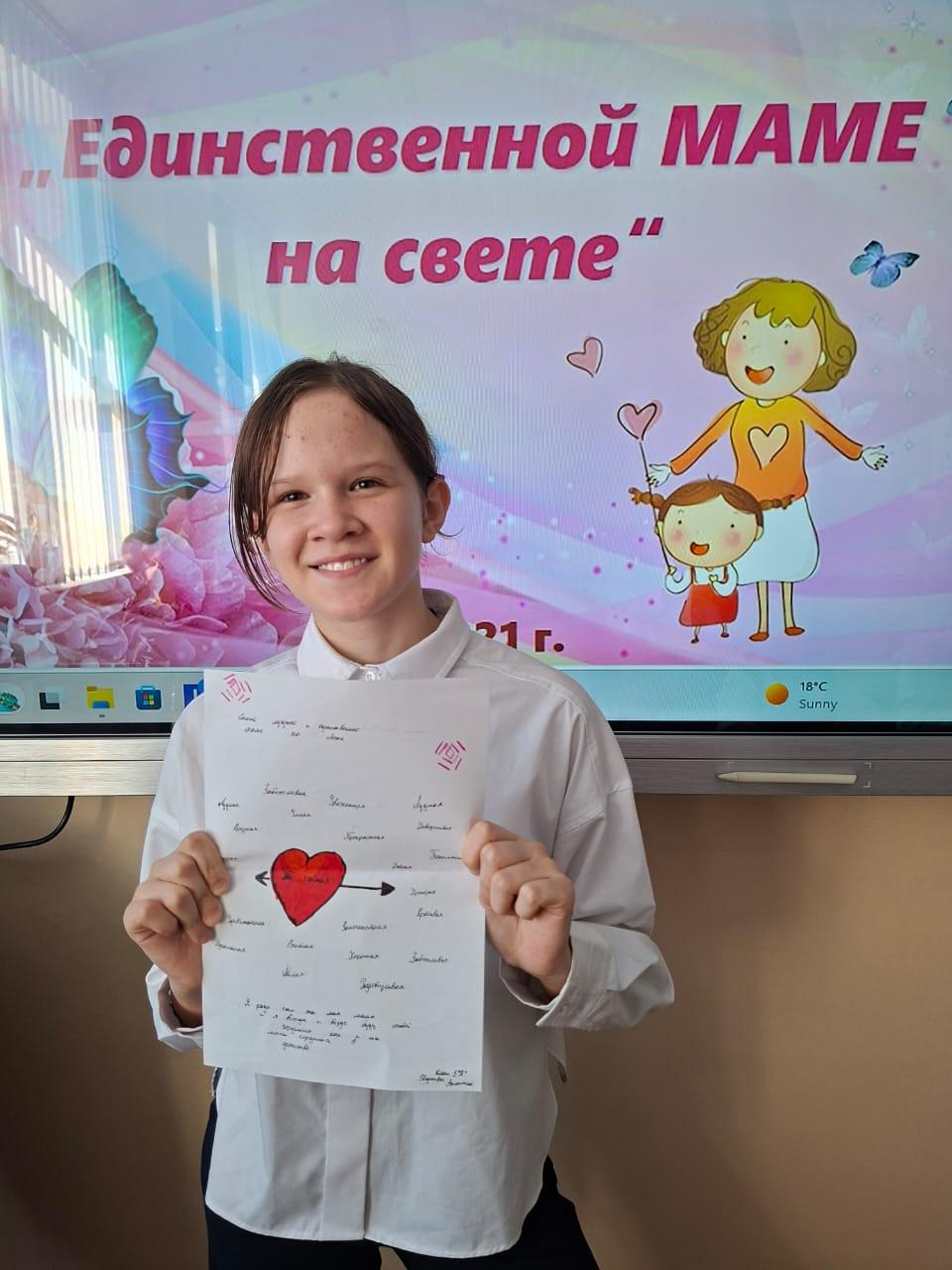 Проект «Қамқор» День матери «Единственной маме на свете»