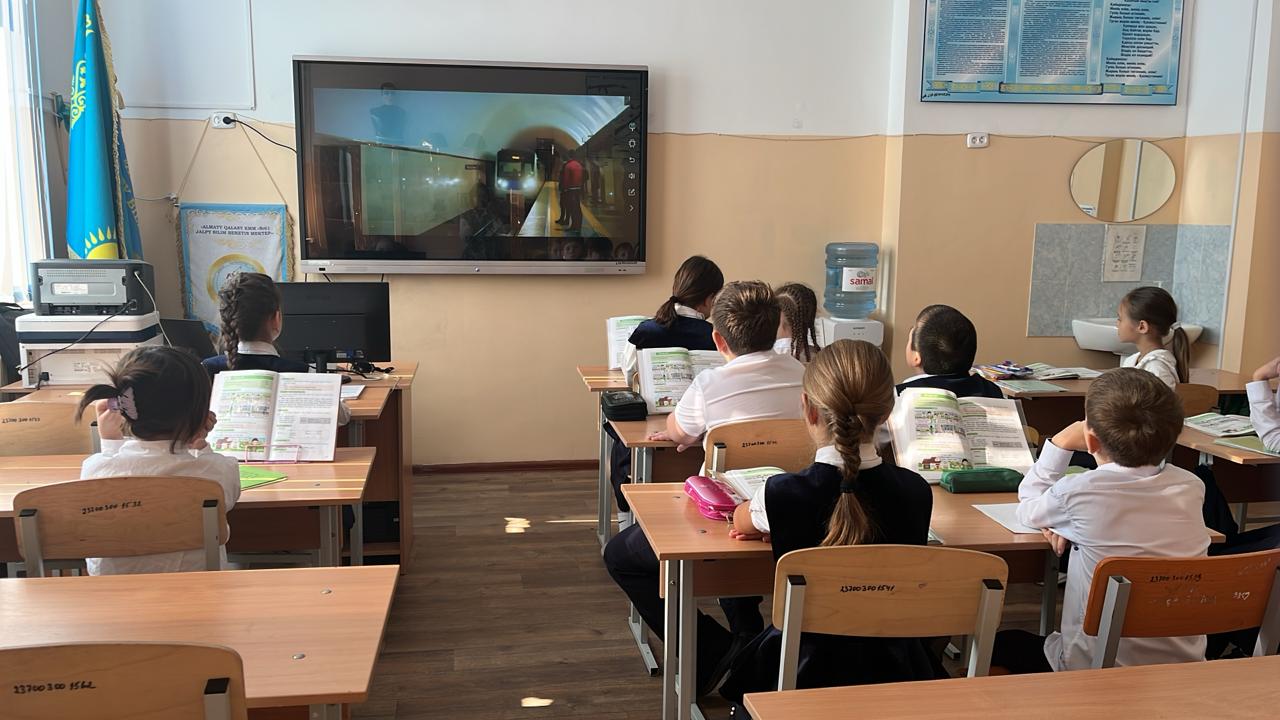 Единый классный час «Я знаю историю города Алматы»