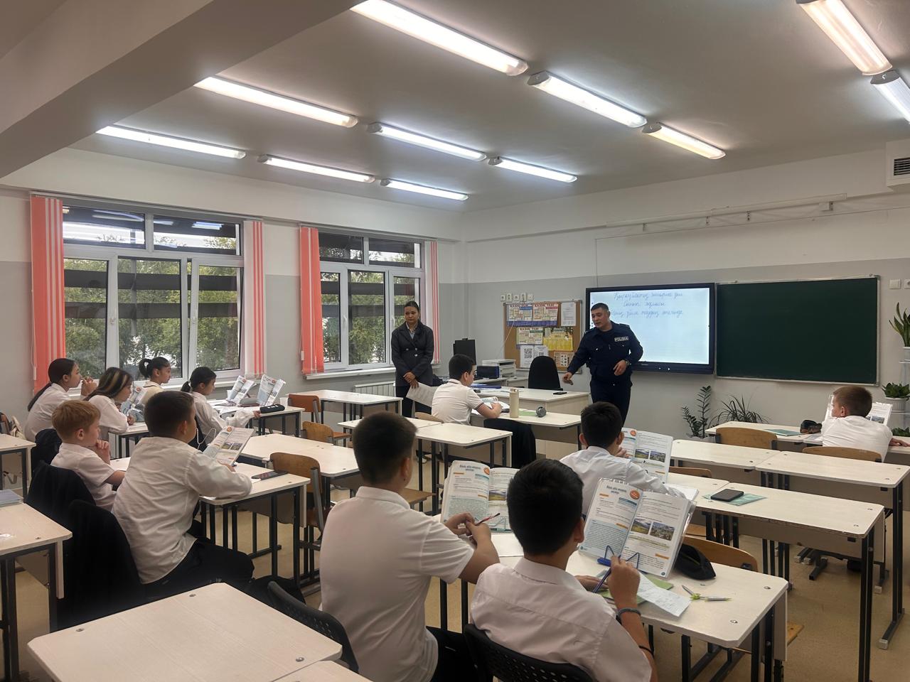 «Правила дорожного движения, поведение с незнакомыми людьми»