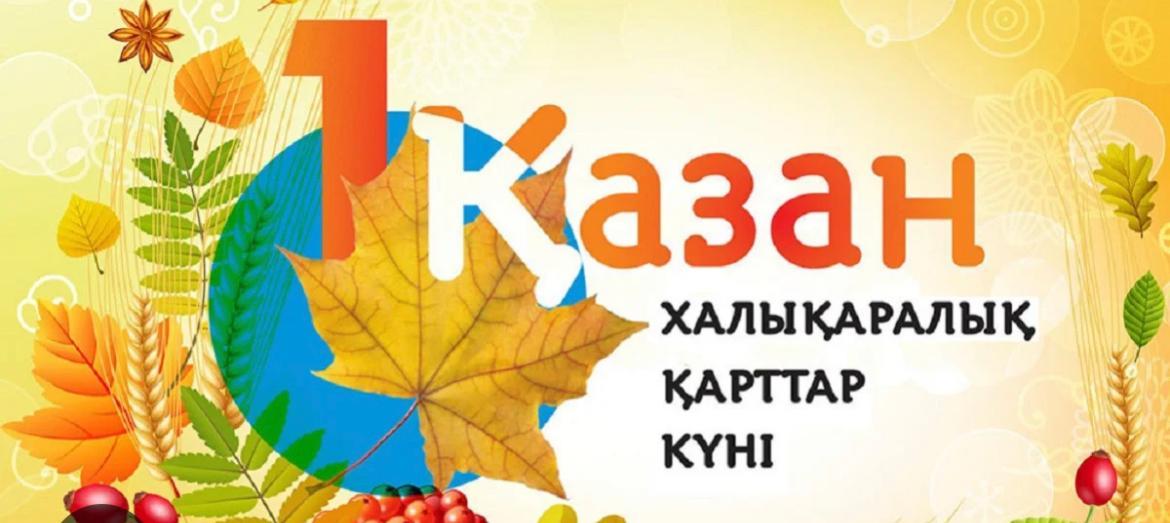 "Мои любимые бабушки и дедушки"