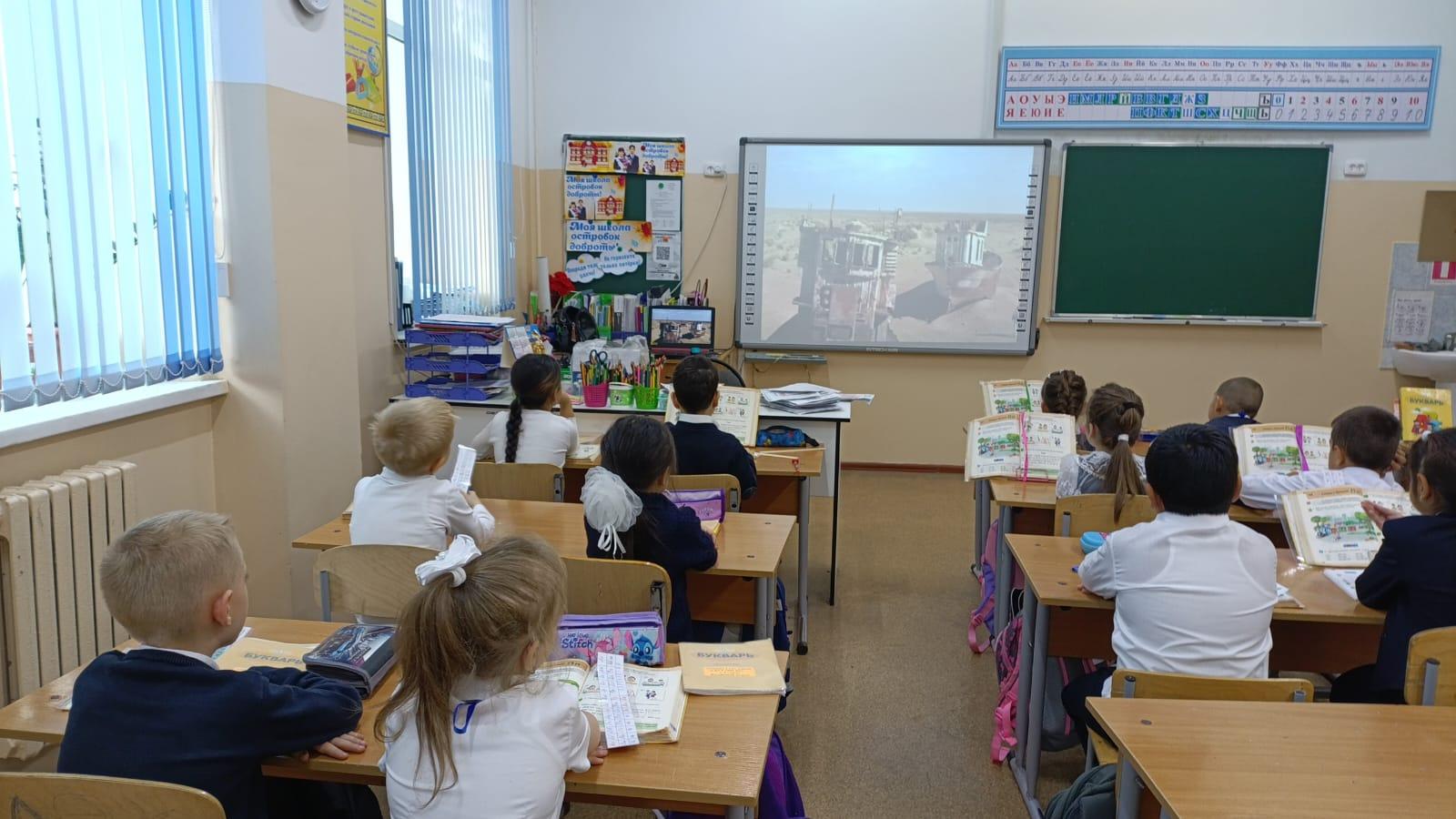 Таза Казақстан