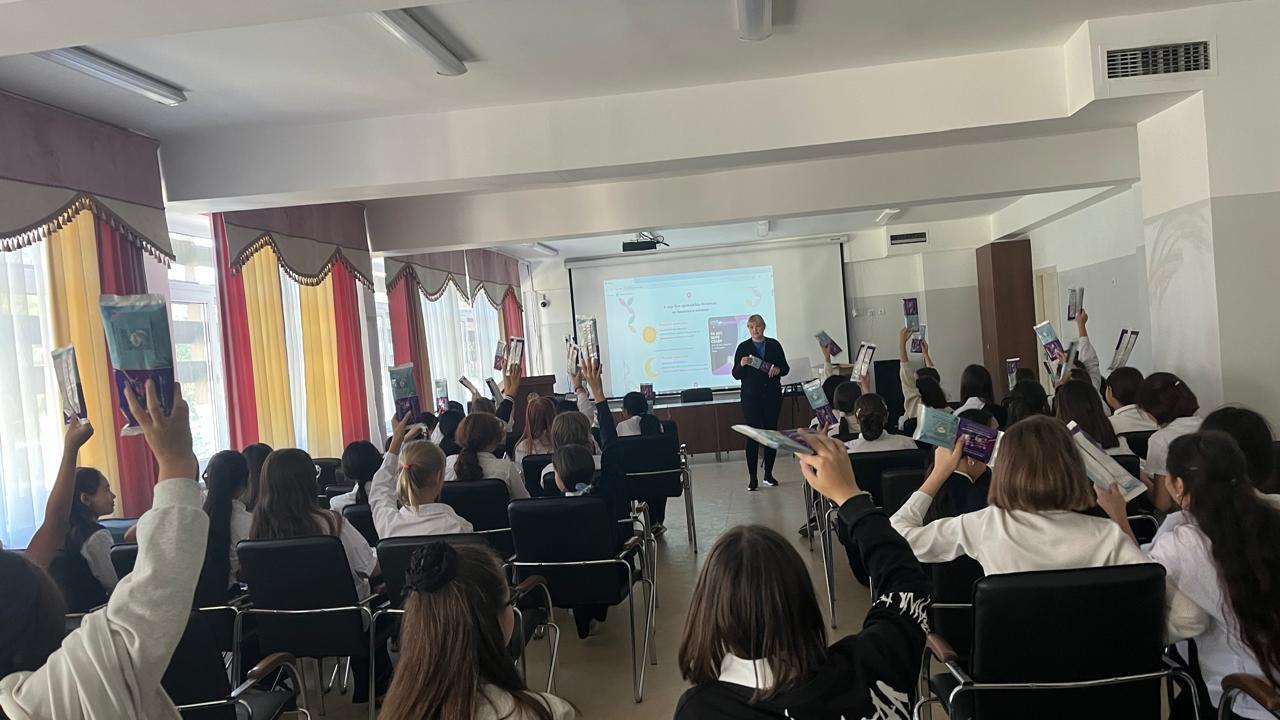 Лекция для девочек