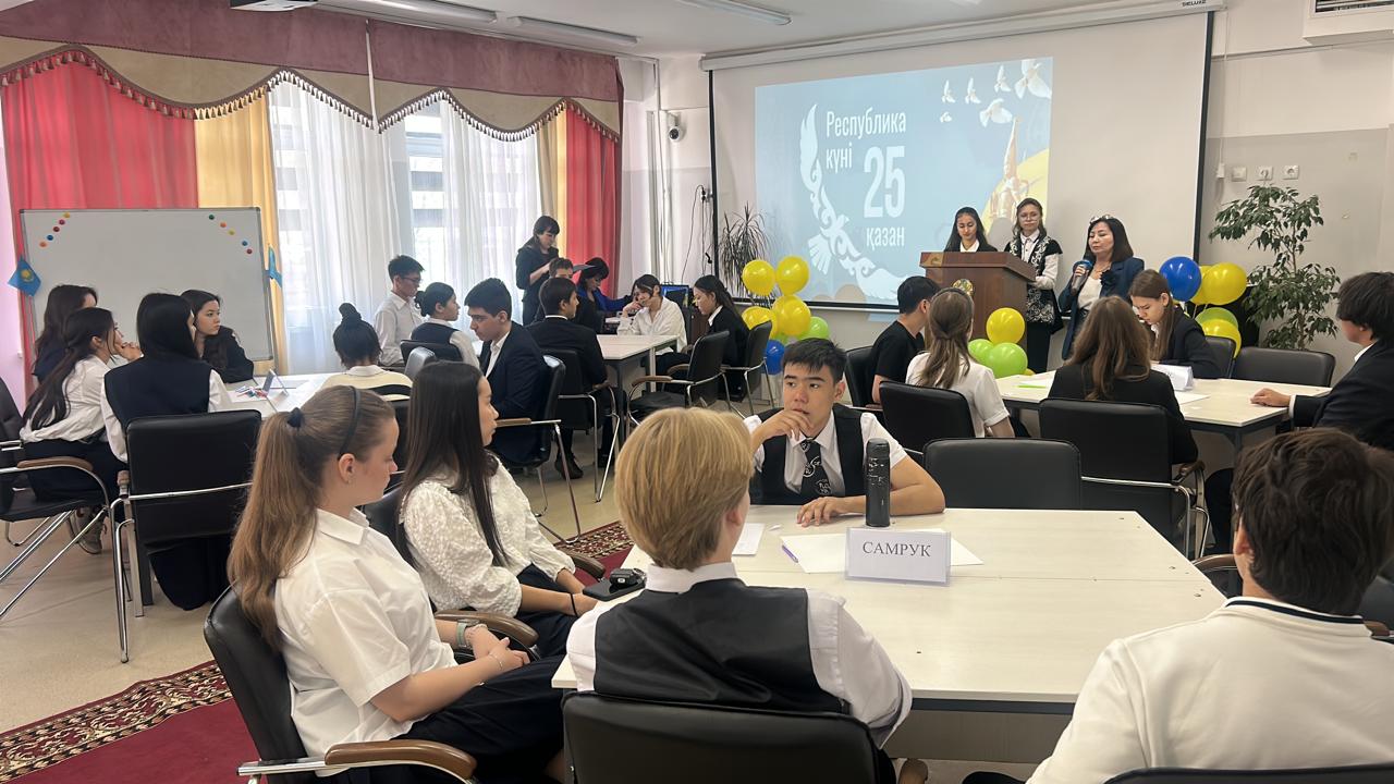 "Тарих білгірлері"