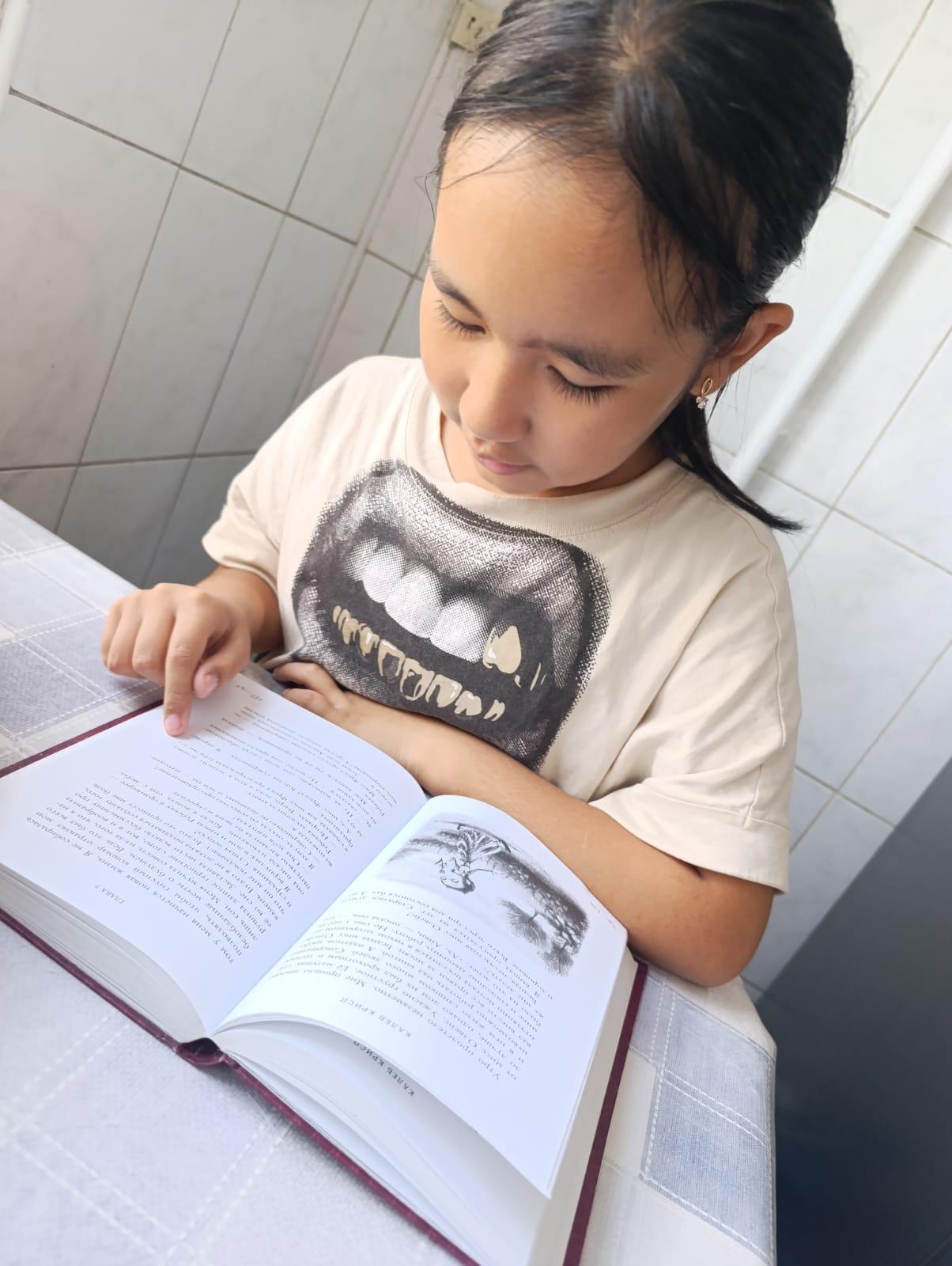 «Балалар кітапханасы»