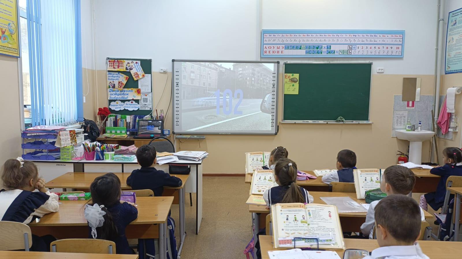 Жеке қауіпсіздік. Личная безопасность