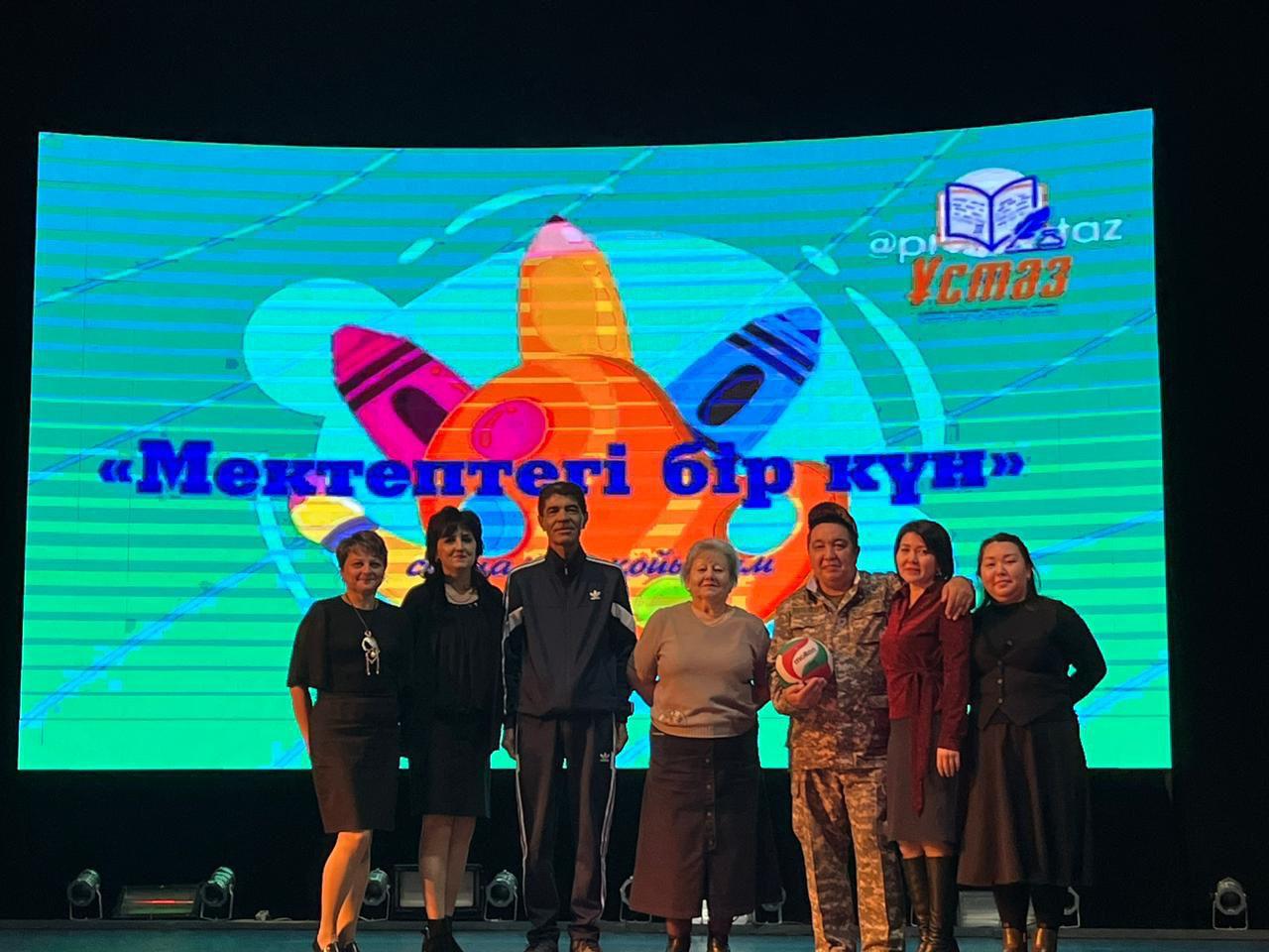 Кәсіподақ. Профсоюз