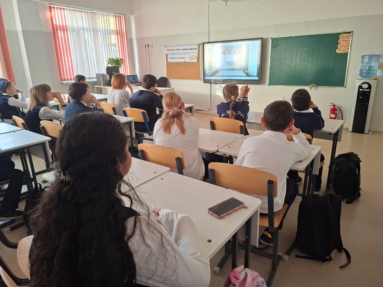 Жеке қауіпсіздік. Личная безопасность