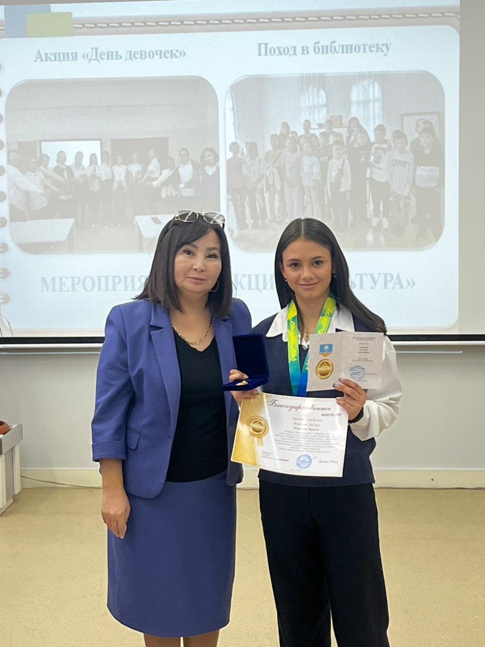 Допты хоккейдегі жетістіктері Достижения хоккея на траве