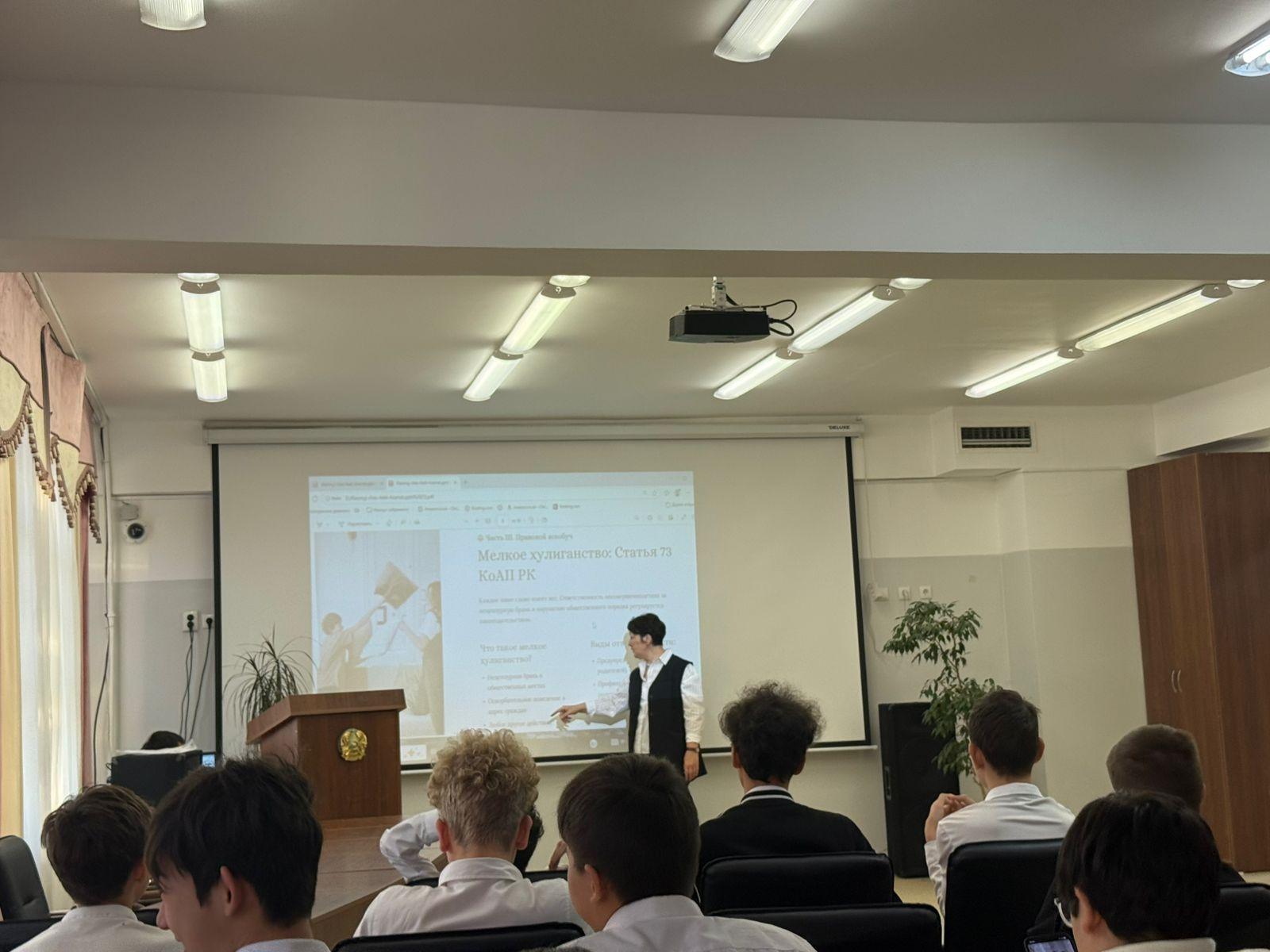 "Жеке қауіпсіздік"