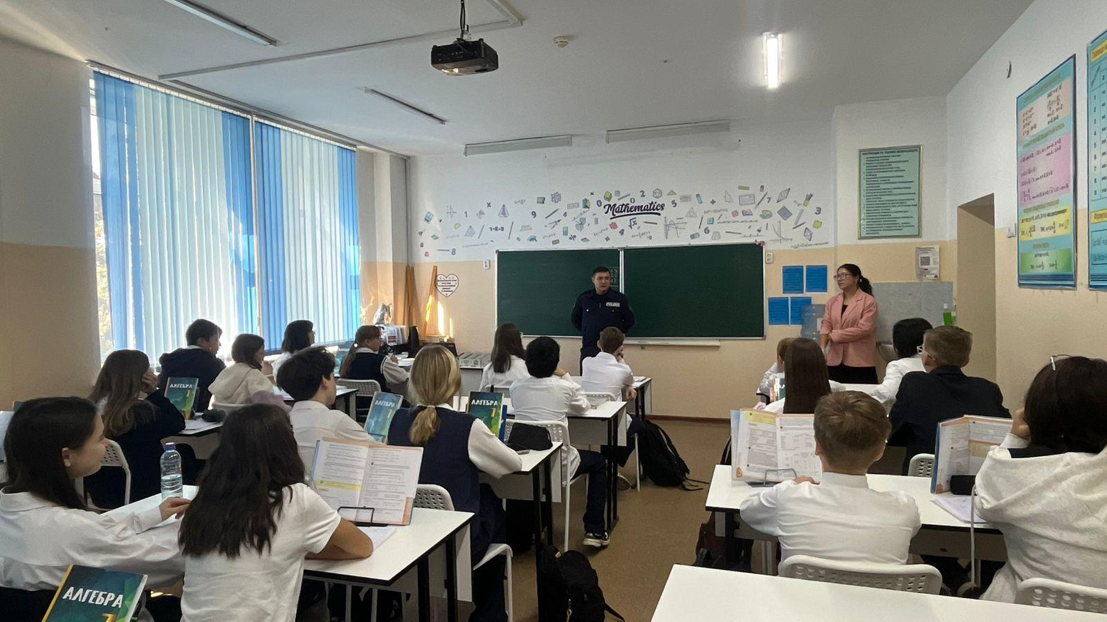 Профилактика дорожного травматизма