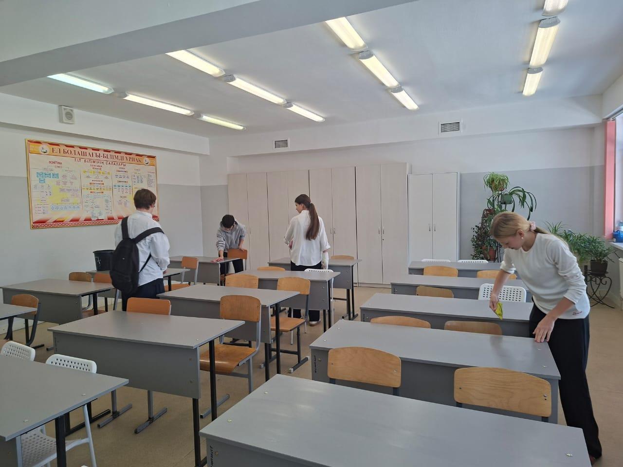 Таза бейсенбі. Чистый четверг